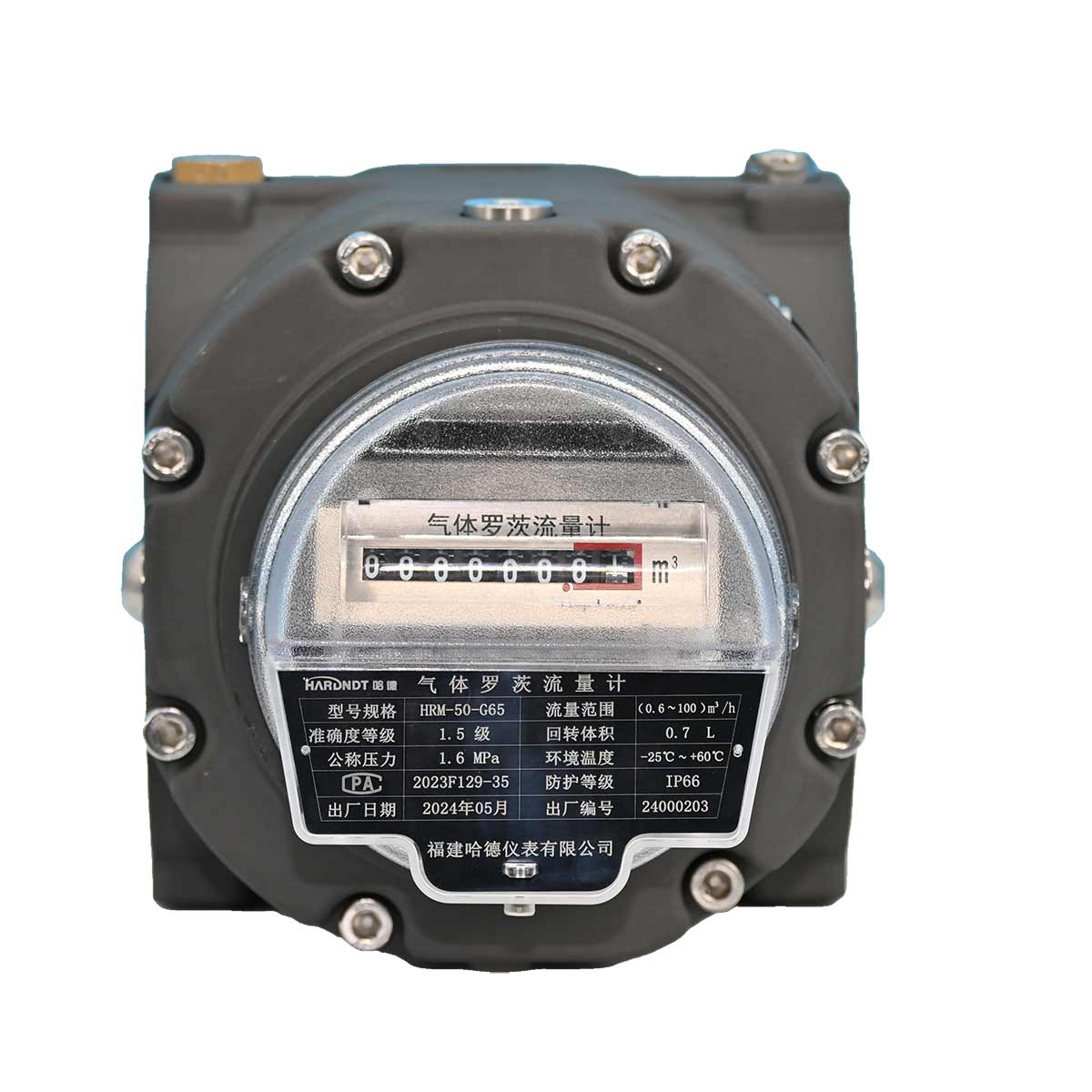 HRM Series Mechanical Display Gas Roots Flowmeter – Reliable, Battery-Free, Cost-Effective