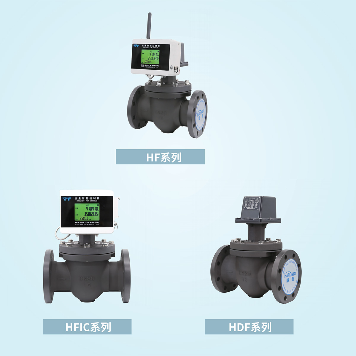 HF Series Intelligent Control Valve – IC Card Prepayment & IoT Ready